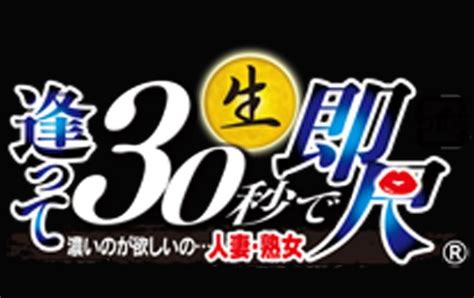 蒲郡風俗|蒲郡の人気おすすめ風俗4店を口コミ・評判で厳選！本番/NN/NS。